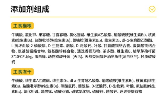 高爷家猫粮测评