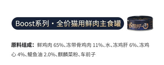 格吾安猫咪主食罐怎么样？