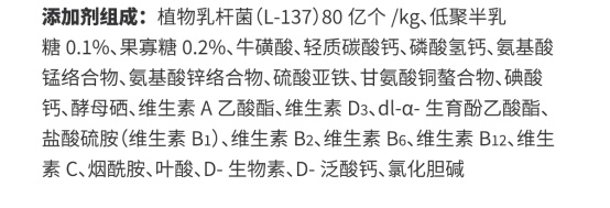 格吾安小蓝罐升级配方