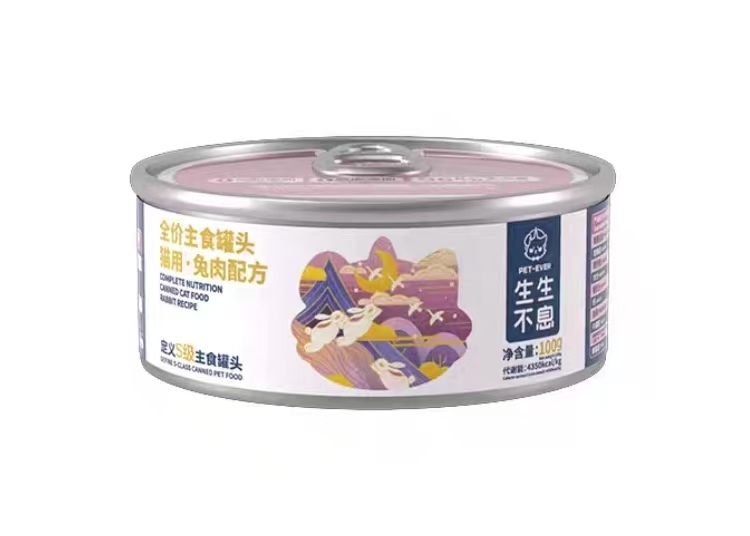 生生不息猫咪主食罐值得买吗？