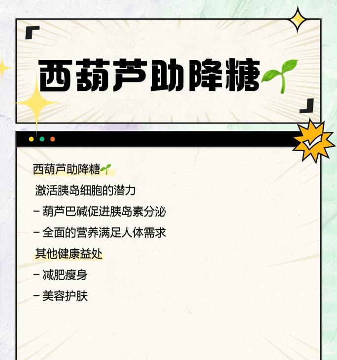 胰腺炎康复饮食指南与注意事项