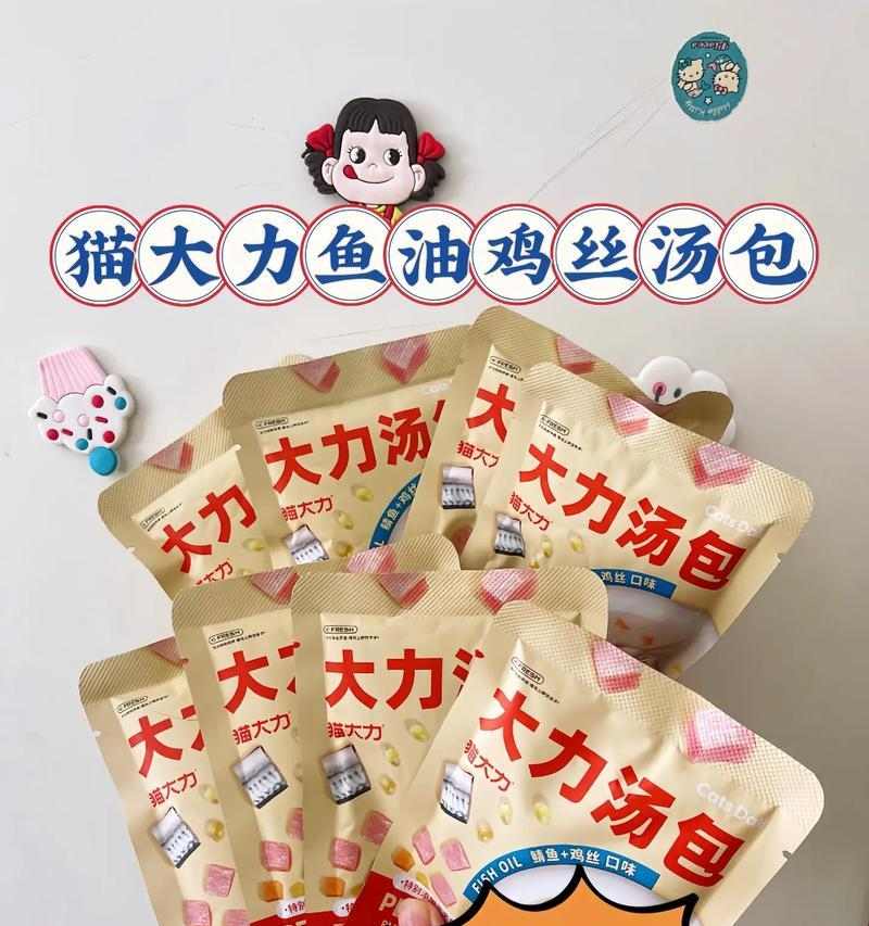 猫咪营养补充指南：关键食物与营养均衡