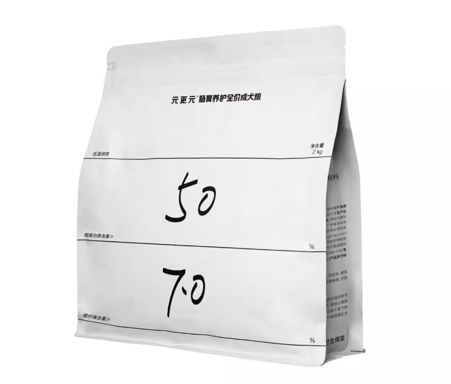 元更元肠胃养护成犬粮测评:加了草本的狗粮靠谱吗? 元更元肠胃养护成犬粮测评