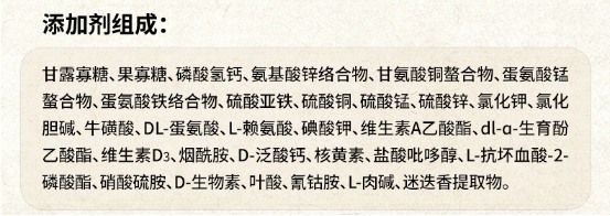 伯纳天纯酥化猫粮测评,这么便宜能吃吗? 伯纳天纯猫粮测评