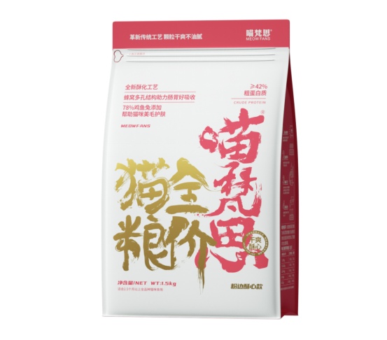 大胆开麦:喵梵思酥心粮(猫粮)到底怎么样? 喵梵思酥心粮(猫粮)到底怎么样?