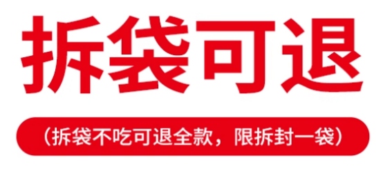 大胆开麦:喵梵思酥心粮(猫粮)到底怎么样? 喵梵思酥心粮怎么样?