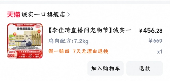 诚实一口小金袋烘焙猫粮测评:真能美毛还是单纯噱头? 诚实一口小金袋烘焙猫粮