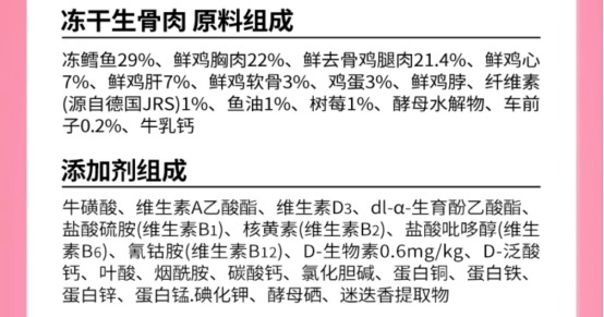 大胆开麦:喵梵思酥心粮(猫粮)到底怎么样? 喵梵思酥心粮测评