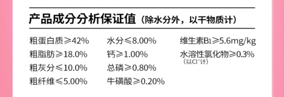 大胆开麦:喵梵思酥心粮(猫粮)到底怎么样? 喵梵思猫粮测评