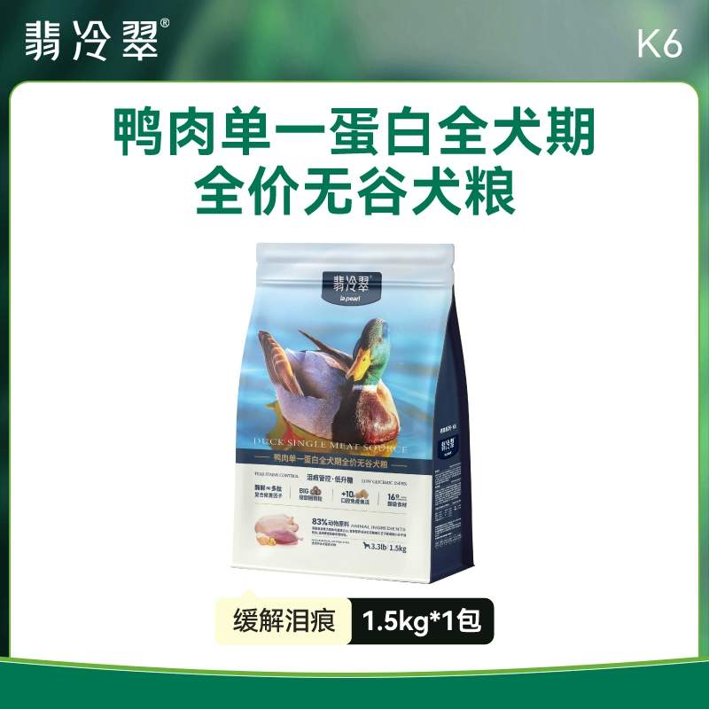 鸭肉狗粮测评：适合易过敏与泪痕体质狗狗的全攻略