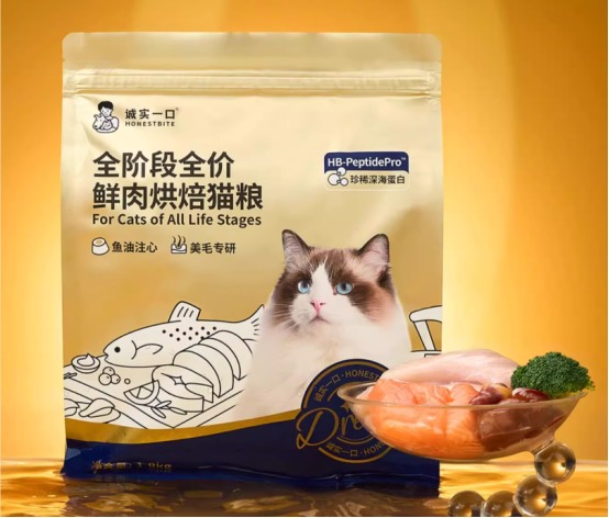 诚实一口小金袋烘焙猫粮测评:真能美毛还是单纯噱头? 诚实一口小金袋烘焙猫粮测评