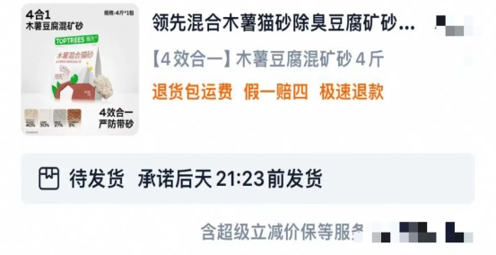 领先也出猫砂啦!?测一下木薯混合猫砂这款 领先木薯混合猫砂怎么样?