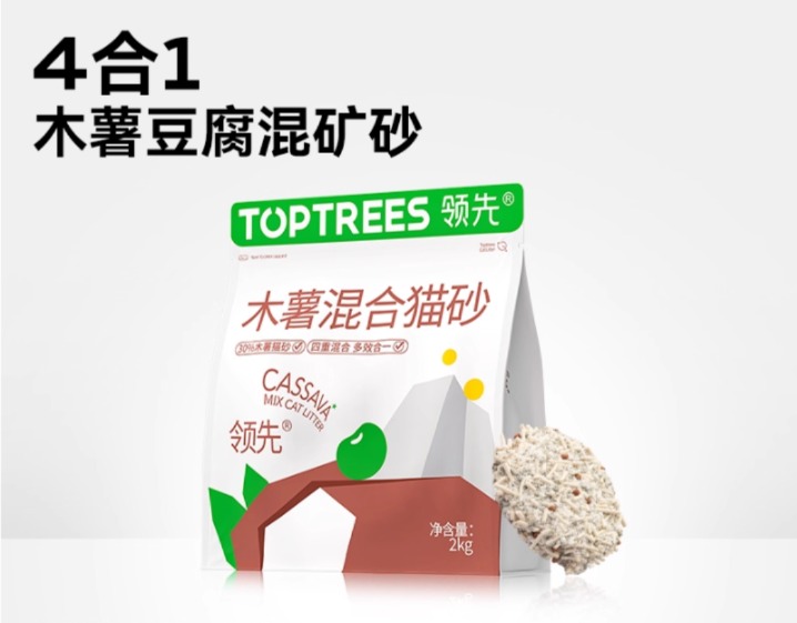 木薯混合猫砂测评：结团除臭效果如何｜真实体验报告