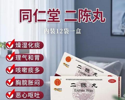 干呕咳嗽吃什么药?解决方法大揭秘!(针对咳嗽干呕的症状,有哪些药物可以缓解?快来了解一下吧!) 干呕咳嗽吃什么药?解决方法大揭秘!(针对咳嗽干呕的症状,有哪些药物可以缓解?快来了解一下吧!)