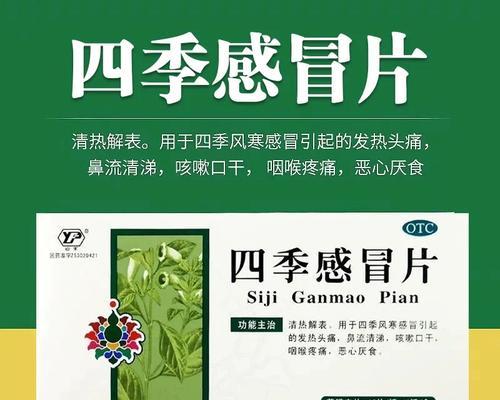 干呕咳嗽吃什么药?解决方法大揭秘!(针对咳嗽干呕的症状,有哪些药物可以缓解?快来了解一下吧!) 干呕咳嗽吃什么药?解决方法大揭秘!(针对咳嗽干呕的症状,有哪些药物可以缓解?快来了解一下吧!)