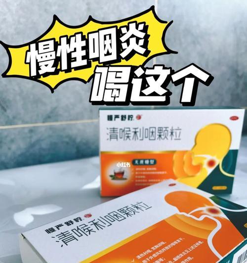 干呕咳嗽吃什么药？药物选择与家庭护理实用指南