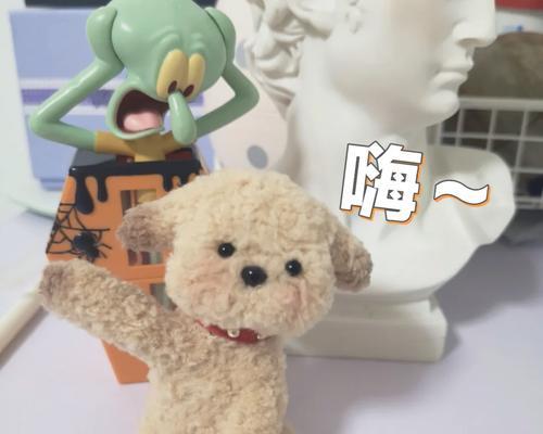 一个狗的故事——扭的奇幻冒险(一只狗的勇敢与坚持) 一个狗的故事——扭的奇幻冒险(一只狗的勇敢与坚持)