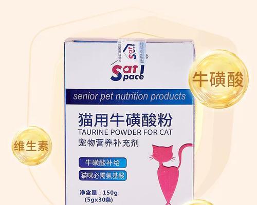 小猫感冒了吃什么药好？（有效的药物治疗小猫感冒的关键）