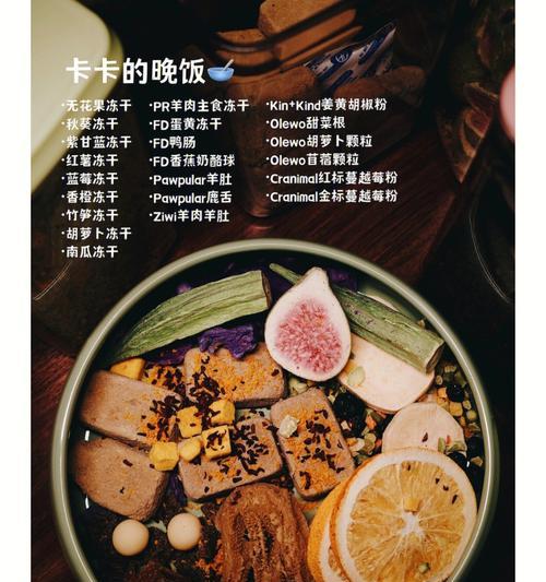 小狗吃什么有助于消化吸收｜科学喂养全攻略