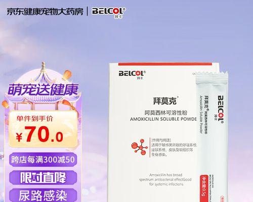 狗狗拉肚打喷嚏，应该如何用药治疗？（给狗狗合适的药物，让它健康快乐地生活）