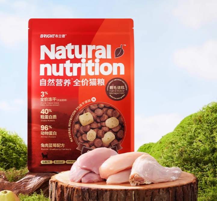 新鲜出炉！布兰德自然营养兔肉蓝莓猫粮测评