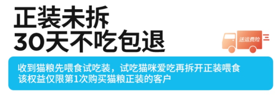 有鱼海陆甄选猫粮