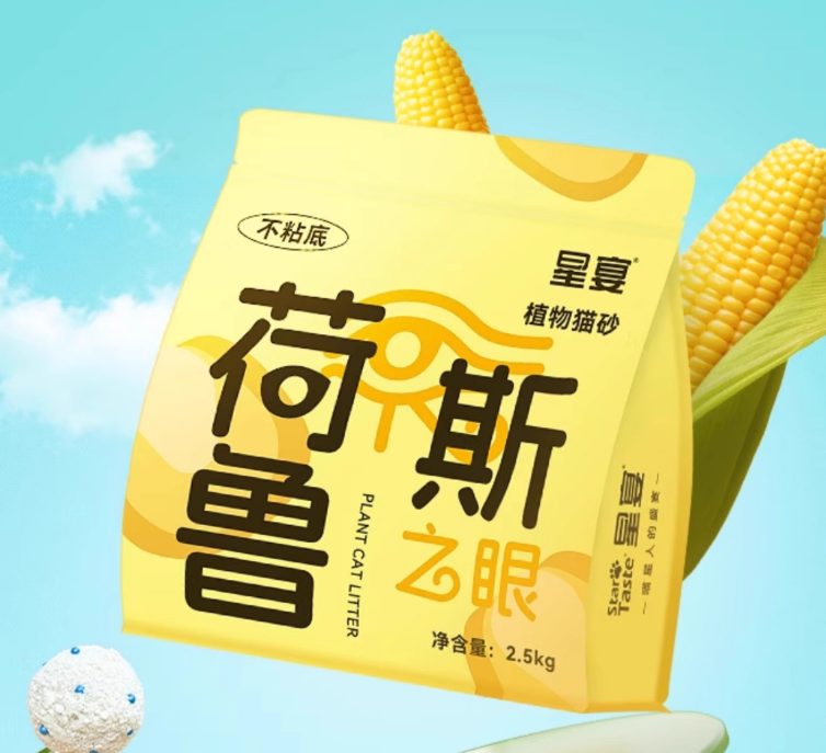 卖这么贵有必要吗？星宴木薯植物猫砂到底好不好用？