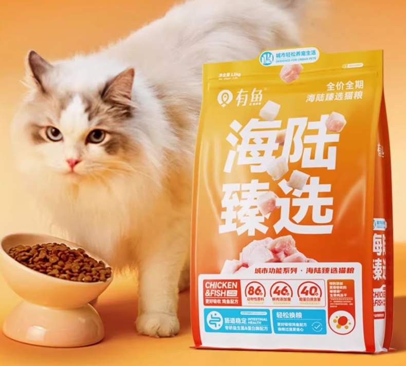 啥？有鱼海陆甄选猫粮升级了3.0版本？是时候测评一下了