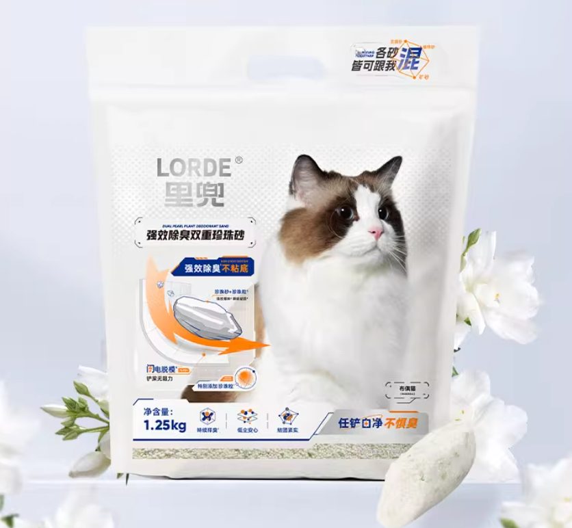 里兜木薯猫砂测评：贵价好用、百搭不粘底