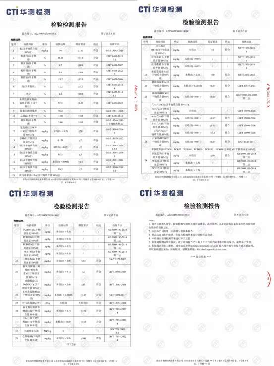 蓝氏大鹅巴西莓能买吗