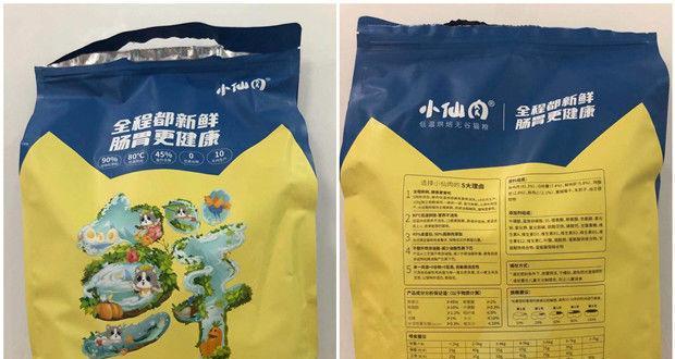 经济实惠的优质猫粮推荐（为您的爱猫选择最佳性价比的营养餐）