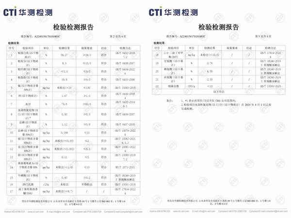 猫咪主食湿粮测评