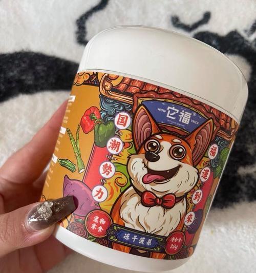 宠物狗狗的健康零食（打造营养均衡的宠物饮食，）
