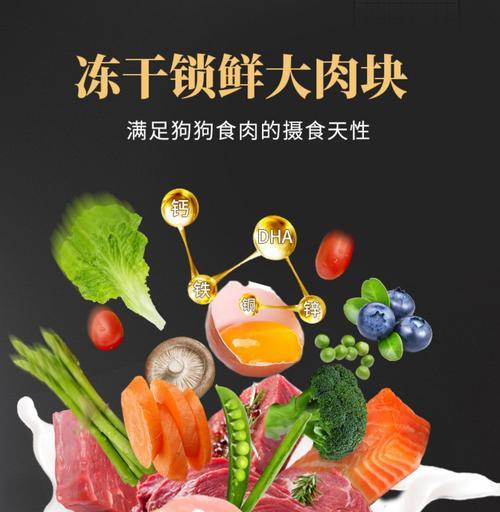 阿拉斯加蛋黄营养优势｜动物健康喂养全攻略