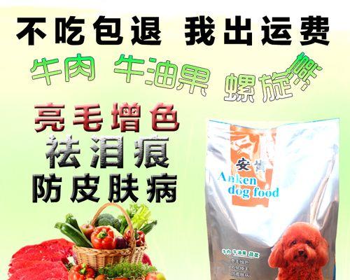 阿拉斯加喂蛋黄的好处（蛋黄丰富的营养价值及其益处）