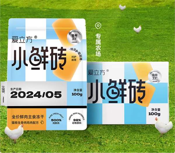 猫咪主食冻干测评指南｜爱立方小鲜砖品质分析