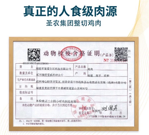 猫咪主食冻干怎么选?鲜朗冻干猫粮测评 鲜朗猫粮怎么样?