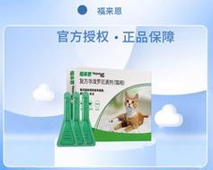 猫咪外驱虫,选择正确方法保护爱宠健康(选择合适的驱虫方法是保护猫咪免受寄生虫侵害的关键) 猫咪外驱虫,选择正确方法保护爱宠健康(选择合适的驱虫方法是保护猫咪免受寄生虫侵害的关键)