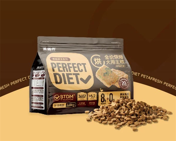 派膳师新款烘焙狗粮测评,含喂食反馈 派膳师狗粮测评