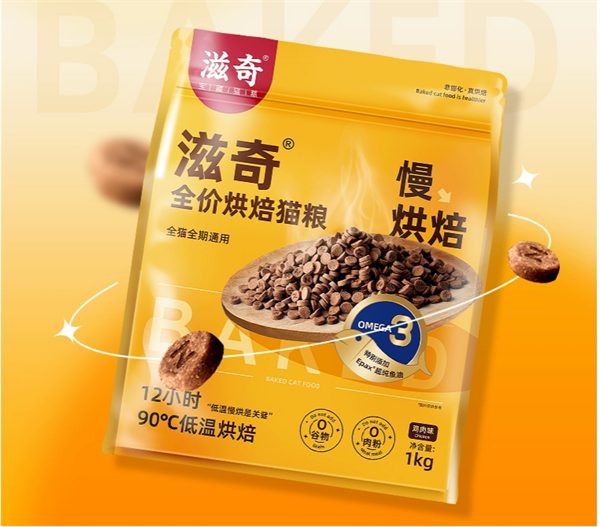 滋奇烘焙猫粮的深度测评