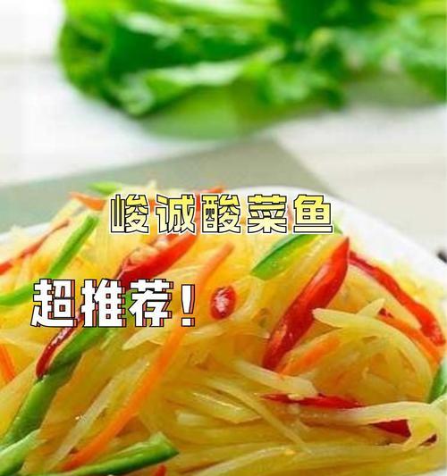 科学喂食时间（探索合适的喂食时间以促进鱼类生长和健康）