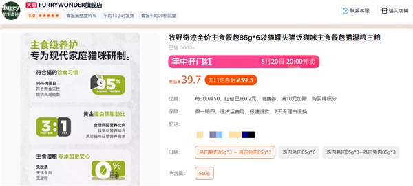 猫咪主食餐包测评