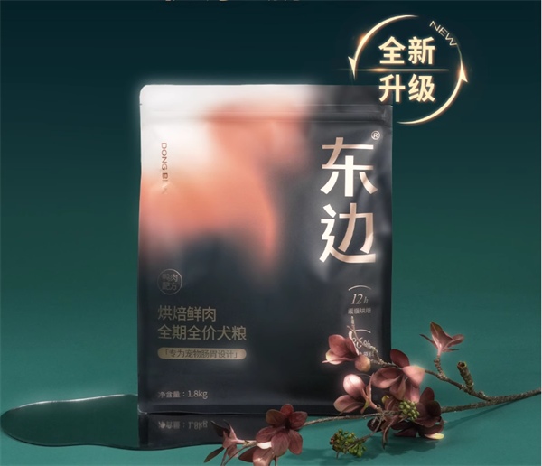 鸭肉梨狗粮测评｜适合夏天的清热美毛配方推荐