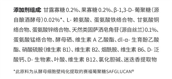 格吾安烘焙狗粮