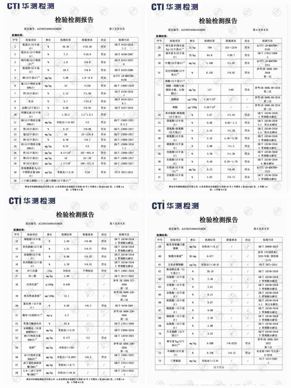 猫儿游记猫粮好不好