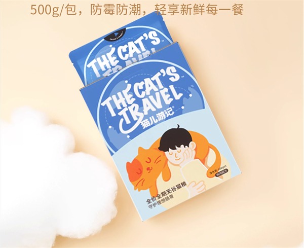 猫儿游记无谷猫粮测评｜适合老年猫的低敏营养选择