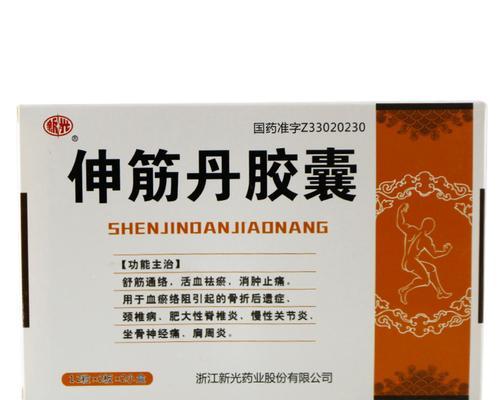 老年犬关节炎药物治疗方案｜缓解疼痛提升生活质量全攻略