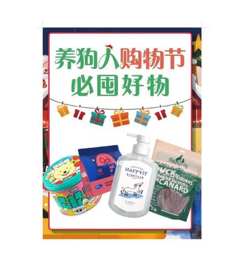 买狗最佳时机解析｜不同需求下的选择指南
