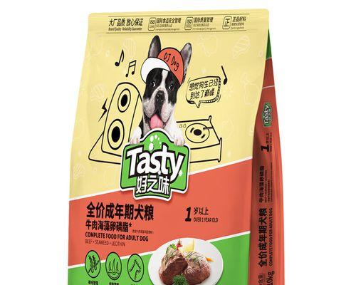 成年拉布拉多饮食指南｜健康均衡喂养核心技巧