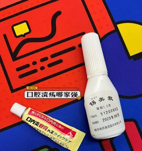 狗口腔溃疡治疗全攻略｜有效药物与护理方法